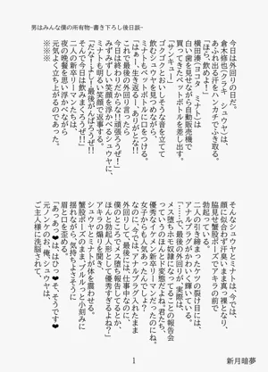 第45页图