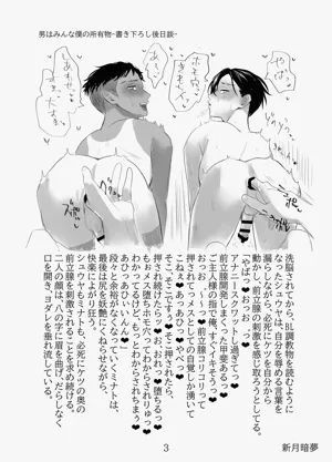 第47页图