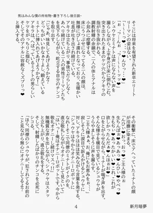 第48页图