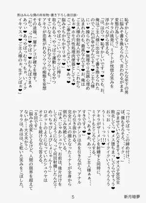 第49页图