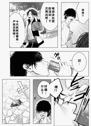 第5页图