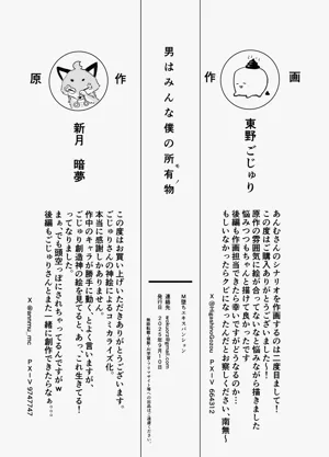 第53页图