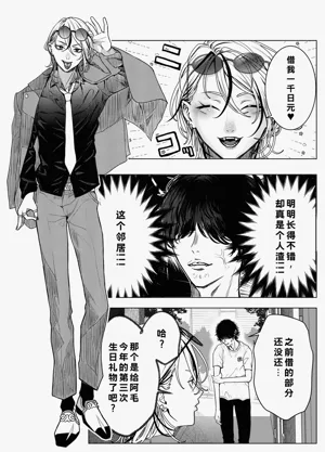 第7页图