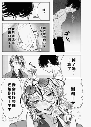 第8页图