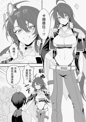第105頁圖