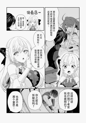 第120頁圖