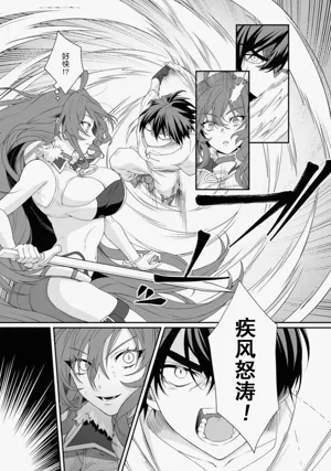 第29頁圖