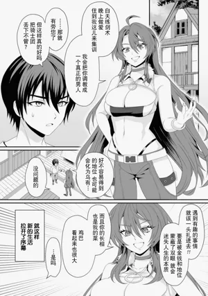 第32頁圖