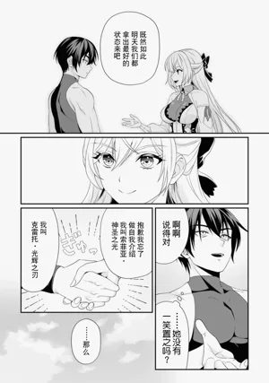 第49頁圖
