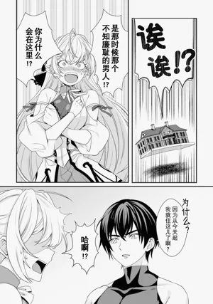 第83頁圖