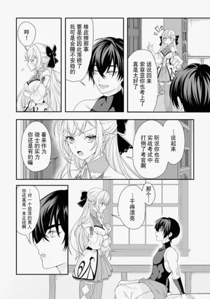 第85頁圖