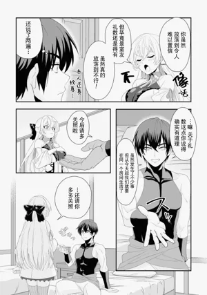 第86頁圖