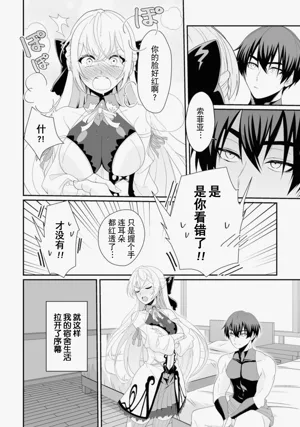 第87頁圖