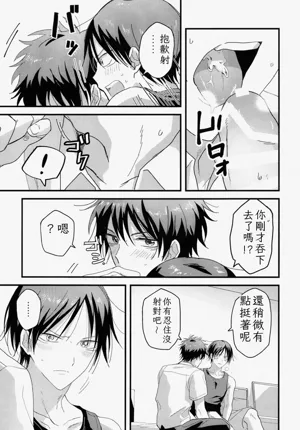 第12页图