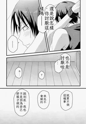 第18页图
