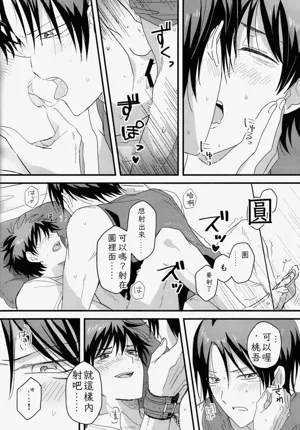第24页图