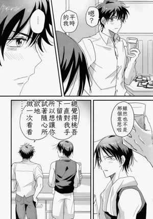 第26页图