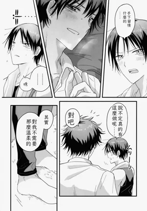 第27页图