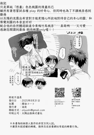 第29页图