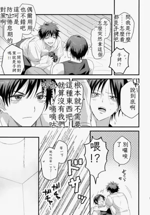 第6页图
