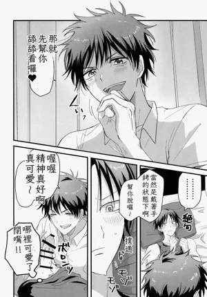第9页图