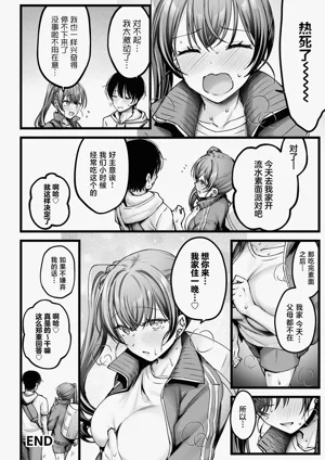 第13页图