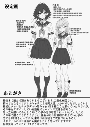 第28页图