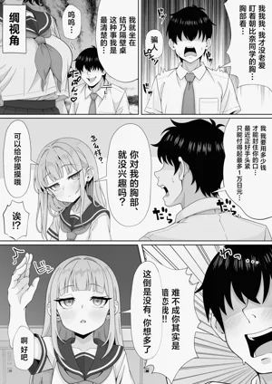 第6页图