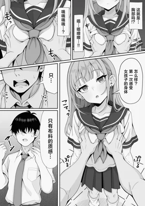 第9页图
