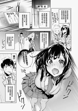第5页图