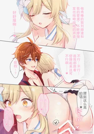 第5頁圖