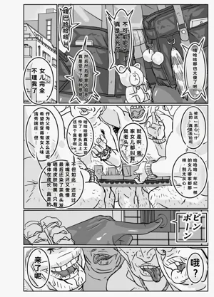 第44页图