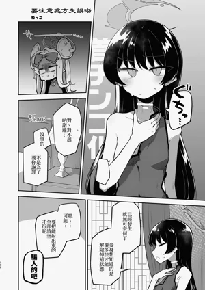 第102页图