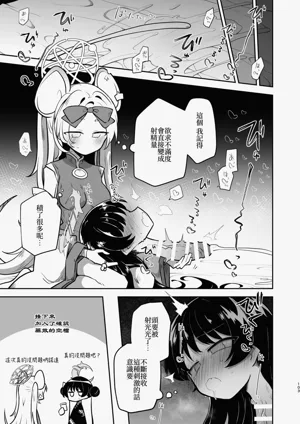 第103页图