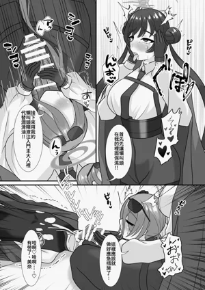 第108页图