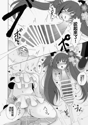 第116页图