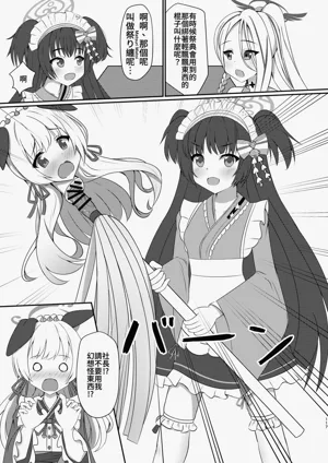第117页图