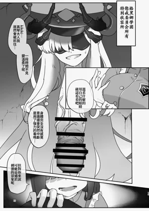 第13页图