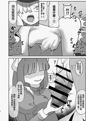 第14页图
