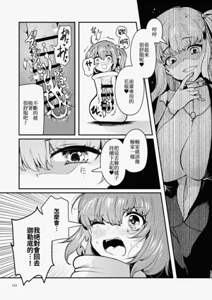 第143页图