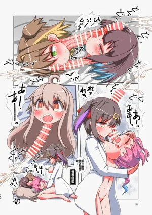 第146页图