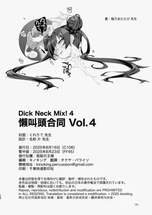 第158页图