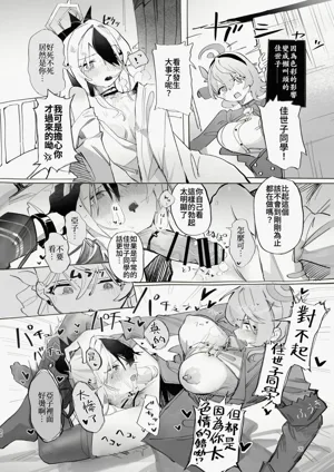 第20页图