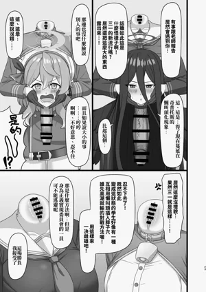第23页图