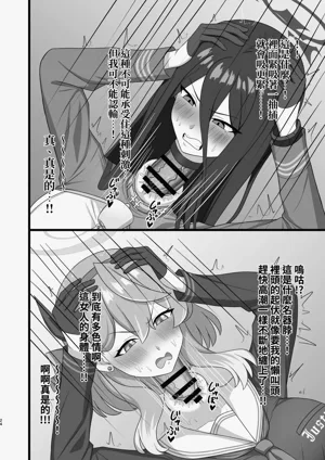 第24页图
