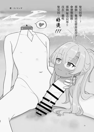 第26页图
