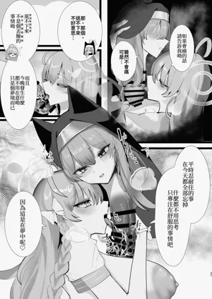 第37页图