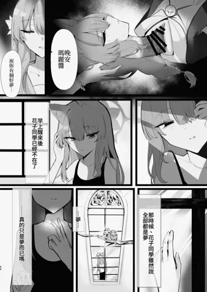 第40页图
