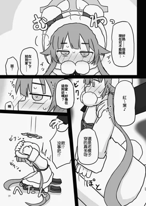 第59页图