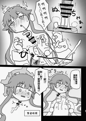 第61页图